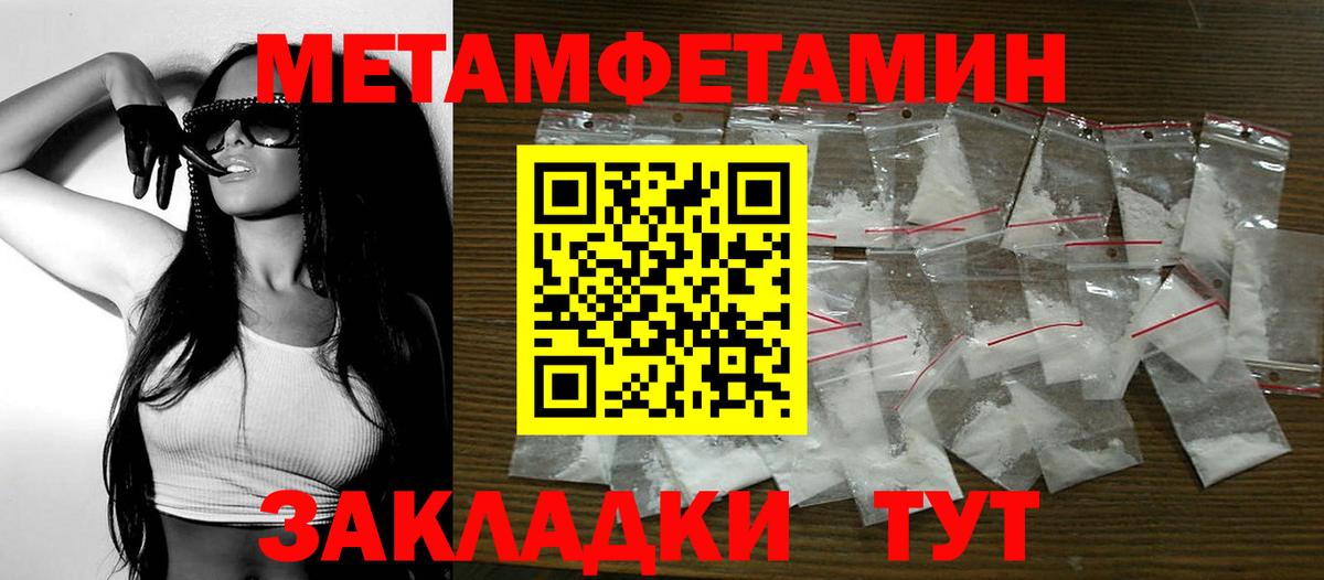 Щёлково  Amphetamine  Вход с VPN  Amphetamine Розовый 