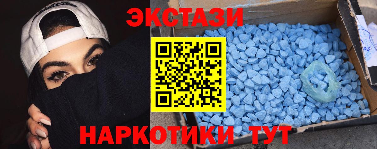 ЭКСТАЗИ louis Vuitton  Ecstasy MDMA  Вход с VPN  ЭКСТАЗИ  Щёлково 