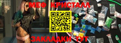 гидра Коммунар