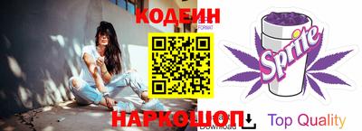 гидра Коммунар