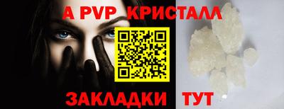прущие грибы Конаково
