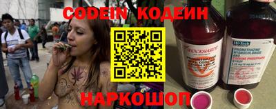 мефедрон Комсомольск-на-Амуре