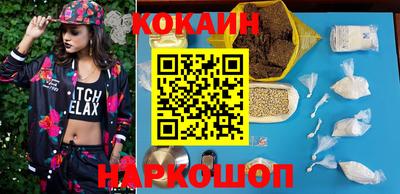 мефедрон Комсомольск-на-Амуре
