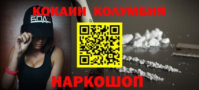 гидра Коммунар
