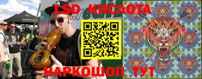 гидра Коммунар
