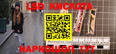 мефедрон Комсомольск-на-Амуре