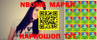 мефедрон Комсомольск-на-Амуре
