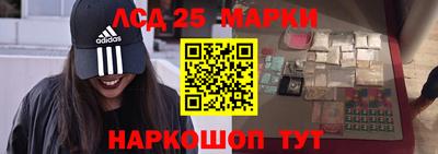 гидра Коммунар