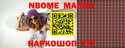 гидра Коммунар