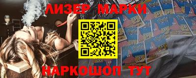 гидра Коммунар