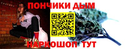 синтетический гашиш Кинель
