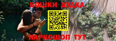 гидра Коммунар