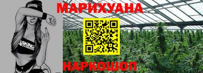 прущие грибы Конаково