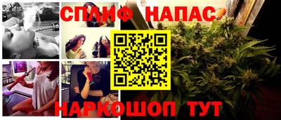 мефедрон Комсомольск-на-Амуре