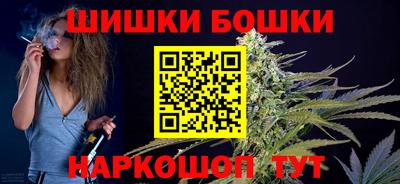 мефедрон Комсомольск-на-Амуре