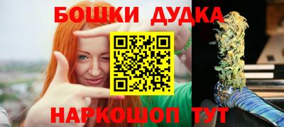 гидра Коммунар