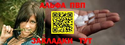 мефедрон Комсомольск-на-Амуре
