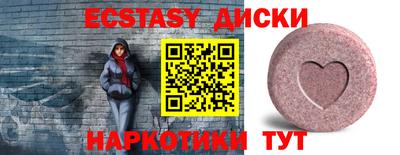 прущие грибы Конаково