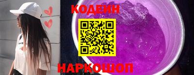 мефедрон Комсомольск-на-Амуре