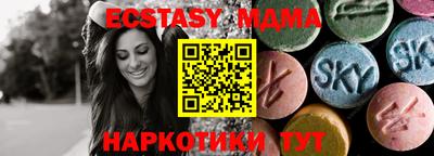 синтетический гашиш Кинель