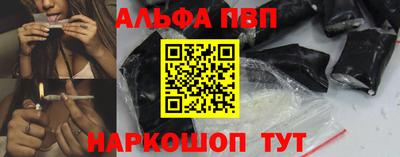 гидра Коммунар