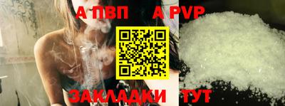мефедрон Комсомольск-на-Амуре