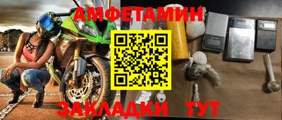 гидра Коммунар