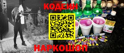 прущие грибы Конаково