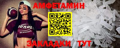 мефедрон Комсомольск-на-Амуре