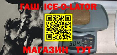 гидра Коммунар