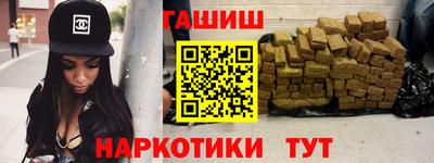 мефедрон Комсомольск-на-Амуре