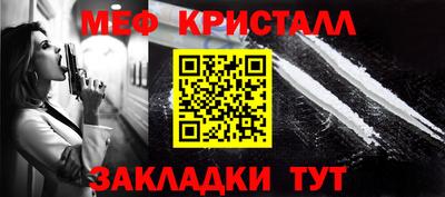 прущие грибы Конаково