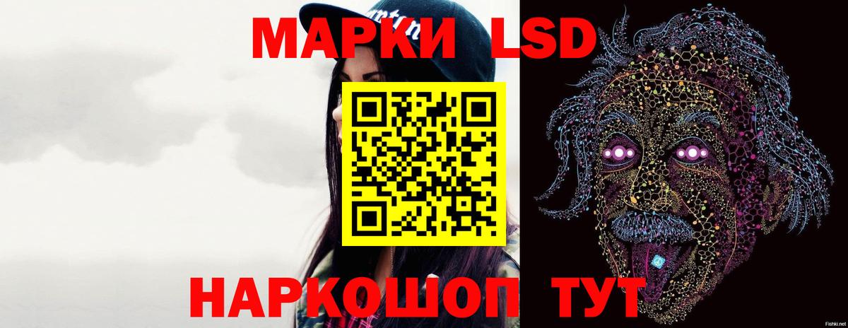 LSD-25 экстази ecstasy  Вход с VPN  Лсд 25 экстази кислота  Щёлково 