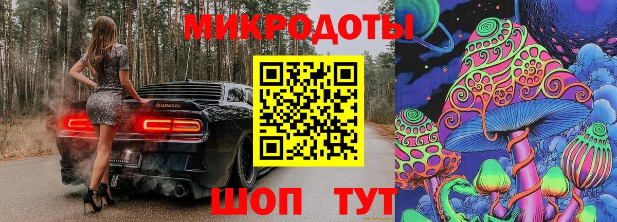 Псилоцибиновые грибы GOLDEN TEACHER Щёлково